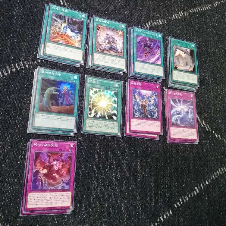 遊戯王　壊滅　ライゼオル　デッキ　ヴェイドス　[03990] 遊戯王 壊滅 ライゼオル デッキ ヴェイドス [03990]の通販