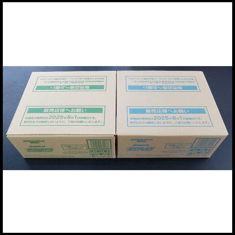 各1カートン(各12BOX)】カートン未開封品/ポケモンカードゲーム