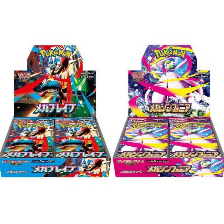 各1カートン(各12BOX)】カートン未開封品/ポケモンカードゲーム