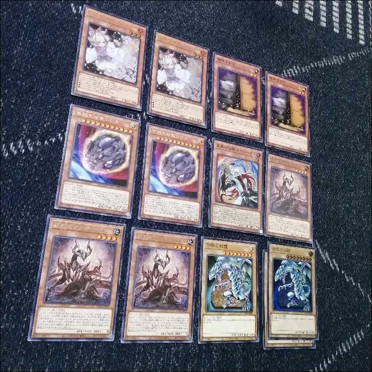 遊戯王　原石　青眼　デッキ　原石の皇脈　赤き竜　聖王の粉砕[03987] 遊戯王 原石 青眼 デッキ 原石の皇脈 赤き竜 聖王の粉砕[03987
