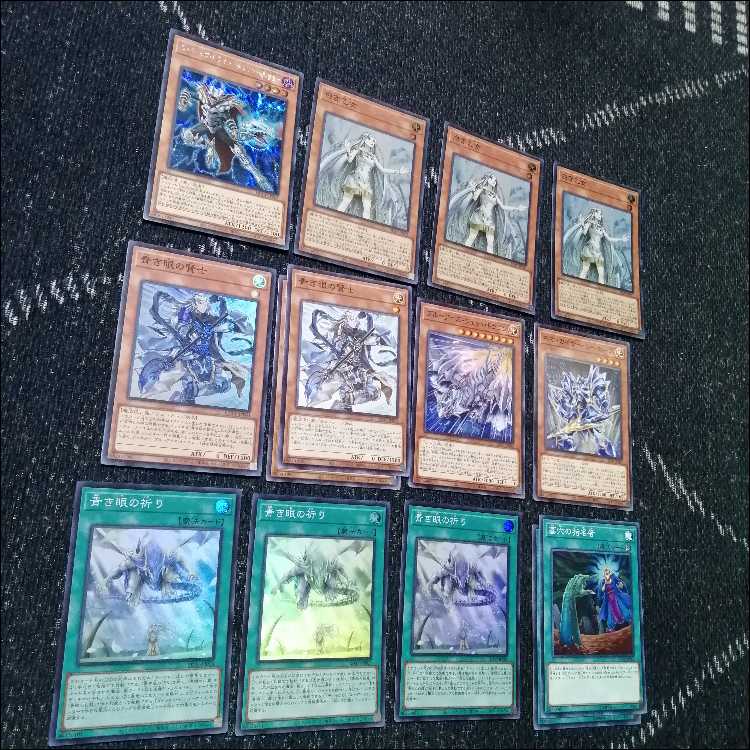 遊戯王　原石　青眼　デッキ　原石の皇脈　赤き竜　聖王の粉砕[03987] 遊戯王 原石 青眼 デッキ 原石の皇脈 赤き竜 聖王の粉砕[03987