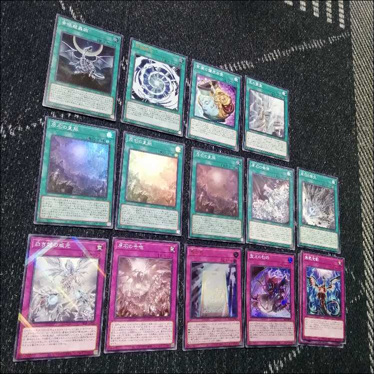 遊戯王 - 遊戯王　原石　青眼　デッキ　原石の皇脈　赤き竜　聖王の粉砕[03987] 遊戯王 原石 青眼 デッキ 原石の皇脈 赤き竜 聖王の粉砕[03987