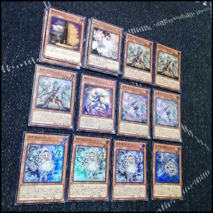 遊戯王　白き森　センチュリオン　デッキ　プリメラ　リゼット　[03986] 遊戯王 白き森 センチュリオン デッキ プリメラ リゼット [03986