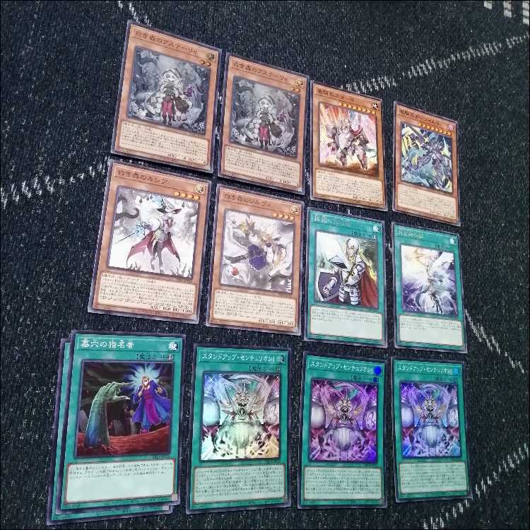遊戯王　白き森　センチュリオン　デッキ　プリメラ　リゼット　[03986] 遊戯王 白き森 センチュリオン デッキ プリメラ リゼット [03986