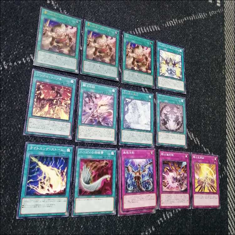 遊戯王　白き森　センチュリオン　デッキ　プリメラ　リゼット　[03986] 遊戯王 白き森 センチュリオン デッキ プリメラ リゼット [03986