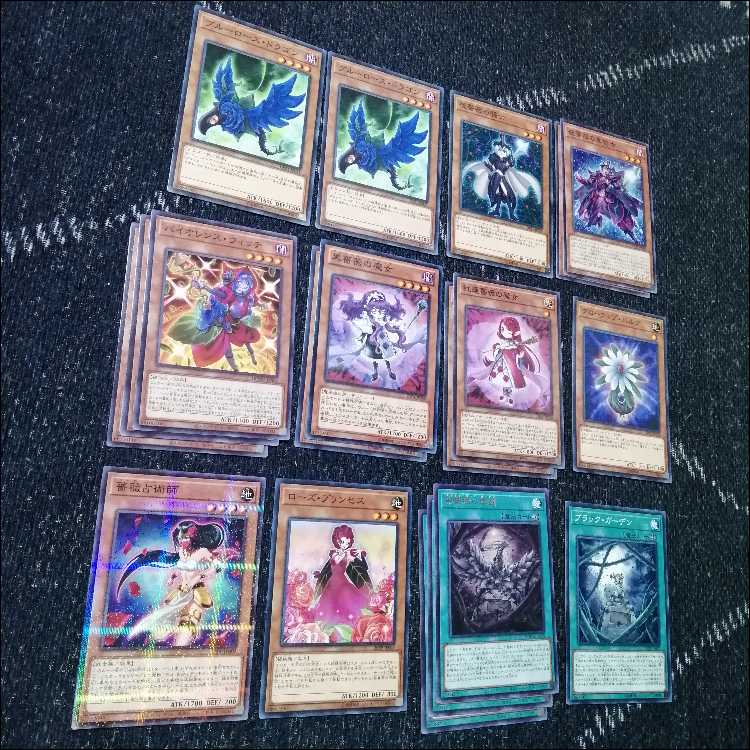 遊戯王　ローズドラゴン　デッキ　月華竜　ブラックローズ　[03984] 遊戯王 ローズドラゴン デッキ 月華竜 ブラックローズ [03984]の