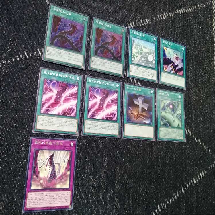 遊戯王　ローズドラゴン　デッキ　月華竜　ブラックローズ　[03985] 書籍付属カード/YF07-JP001 月華竜 ブラック・ローズ【ウルトラ