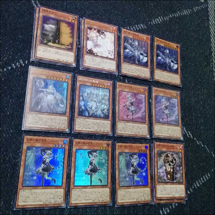 遊戯王 - 遊戯王 　ラビュリンス　デッキ　アリアンナ　ア＝バオ・ア・クゥー　[03983] 遊戯王 ラビュリンス デッキ アリアンナ ア＝バオ・ア・クゥー