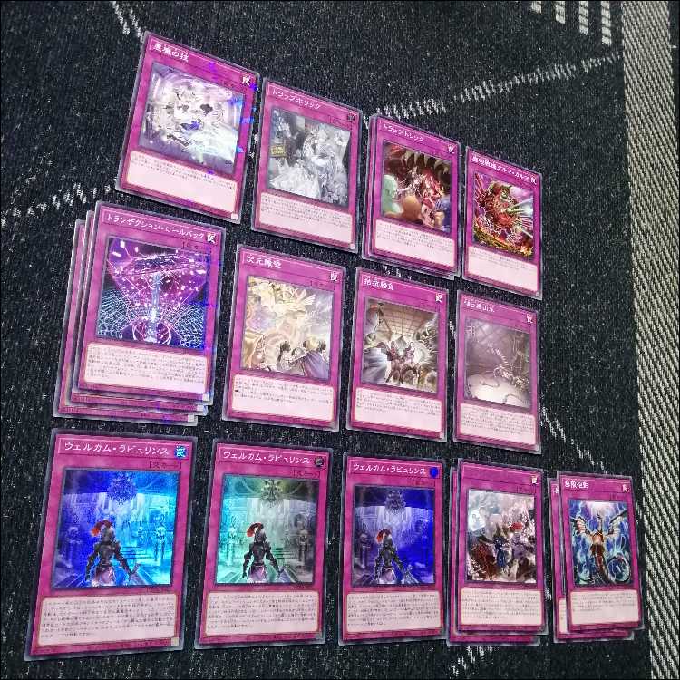 ラビュリンスデッキ 遊戯王 カード ラビュリンス アリアンナ 白銀の城