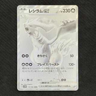 PSA10 レシラムex BWR レシラムex bwr ゼクロムex bwr PSA10 連番｜Yahoo!フリマ（旧