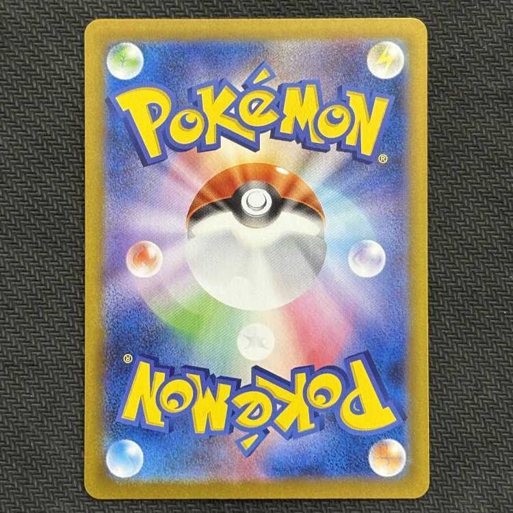 Reshiramex BWR 174/086