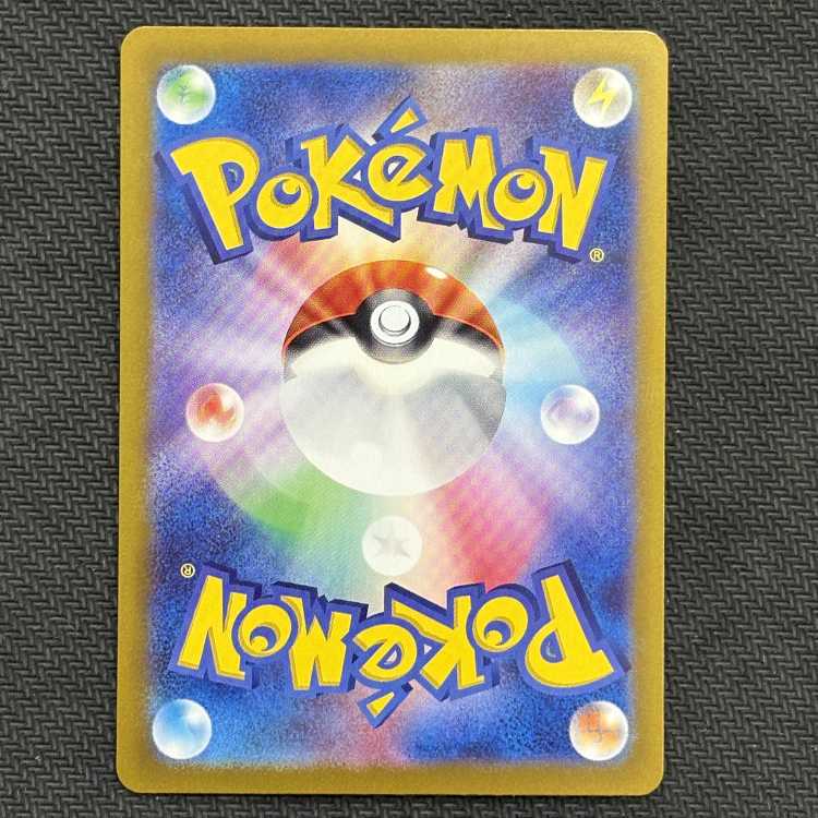 Leafeonex SAR 200/187