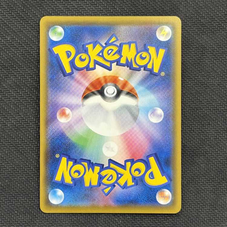 GardevoirVMAX HR 081/070