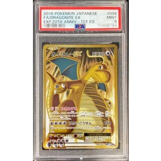 【PSA10】カイリューV SR SA ポケモンカード カイリューV SA PSA10 SR - メルカリ