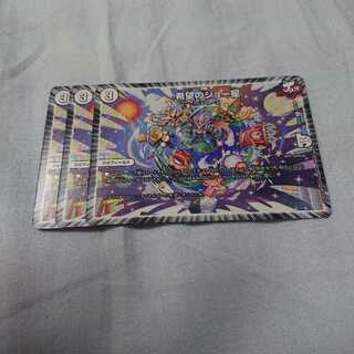 希望のジョー星