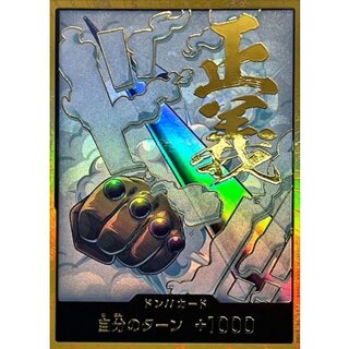ジャンプワンピースカード　希少 ワンピースカード】高額・当たりカードランキング｜2025年最新