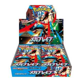 拡張パック「メガブレイブ」 未開封BOX １カートン 12BOX