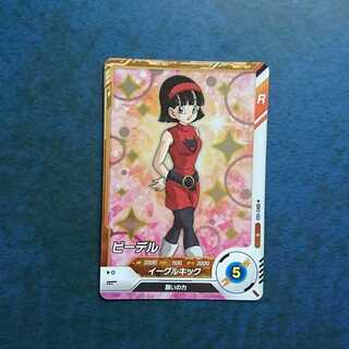 DBSDV  2弾  R  ビーデル