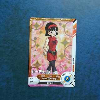 ドラゴンボールヒーローズのカード販売・通販 | magi