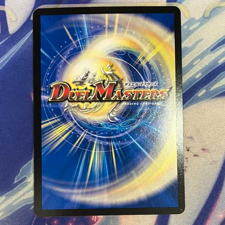 邪龍 ジャジーブラッド SR S10/S11