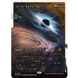 匿名配送//英雄の公有地 ギャラクシーFOIL 日本語/M0168 匿名配送//英雄の公有地 ギャラクシーFOIL 日本語/M0168 - メルカリ