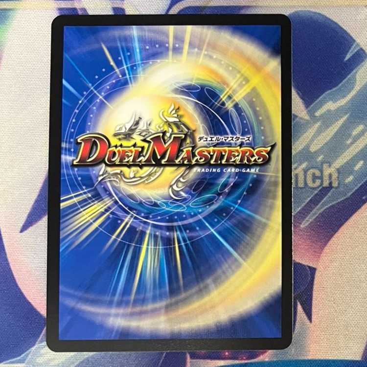 Water Crystal King Gospel SR S9/S10 Set of 4