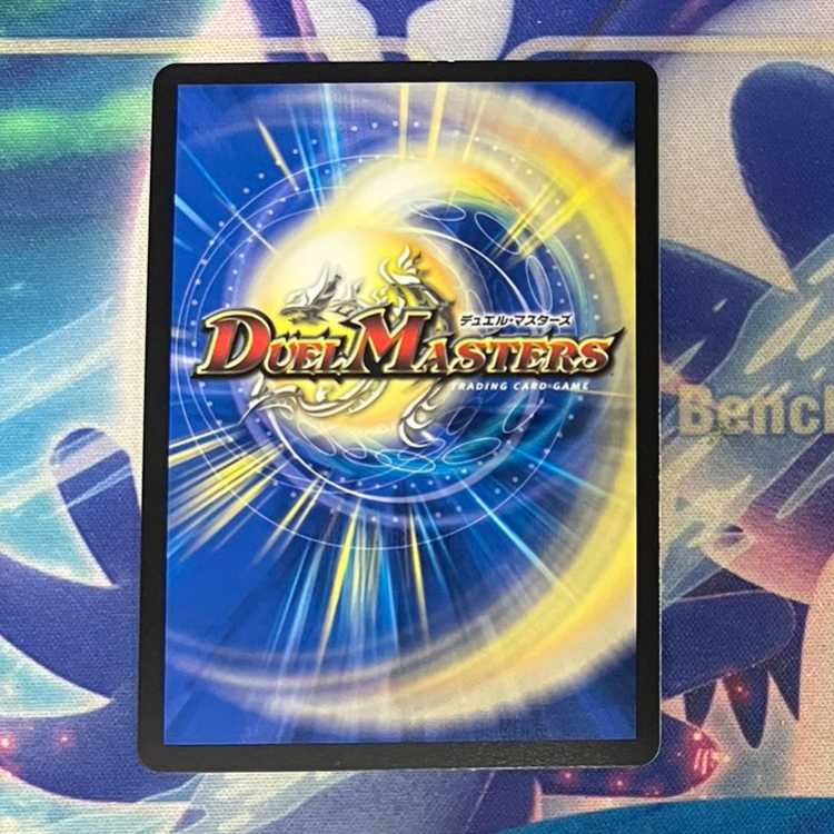 Water Crystal King Gospel SR S9/S10 Set of 4