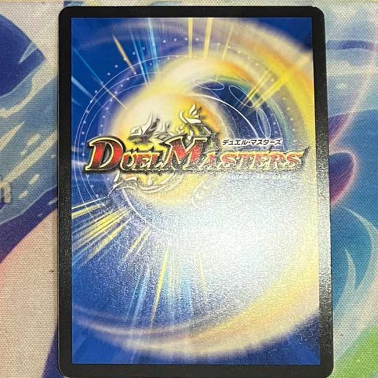 Water Crystal King Gospel SR S9/S10 Set of 4