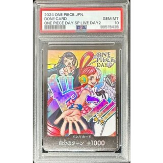ウタ　ado ドンカード!! psa10 PSA10鑑定済】ドン！！カード【ドン！】《ウタ＆Ado》 ONE PIECE
