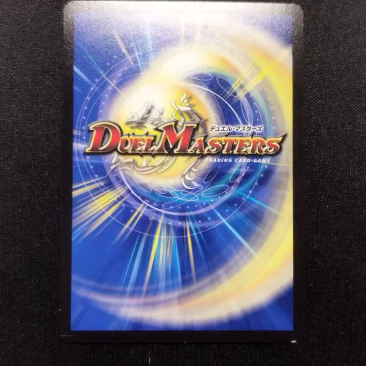Used Duel Masters Armageddon Clock The Clock R UGC