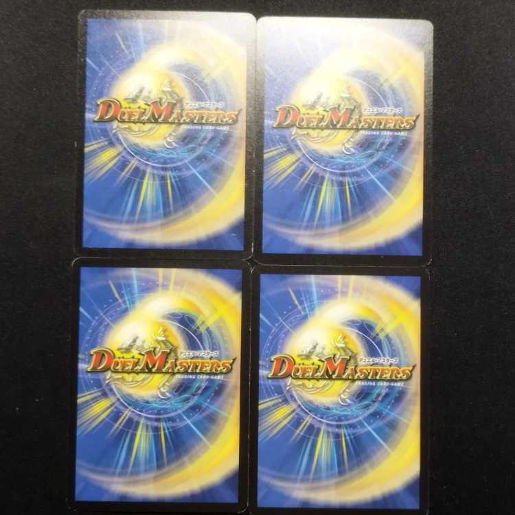 Used Duel Masters Black Feather, Shadow of Rage Early C Set of 4