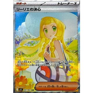 遊戯王 -  最安値 wcs 2017 遊戯王 リーリエ Amazon.co.jp: 遊戯王カード DBLE-JP015 LL-リサイト