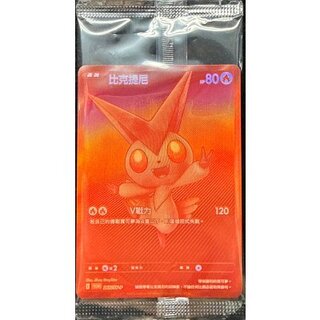 ビクティニ争奪戦 ビクティニBWR プロモパックセット ビクティニBWR争奪戦」開催！ | ポケモンカードゲーム公式