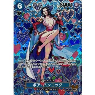 ONE PIECE - ワンピースカード コミックパラレル ハンコック 美品 最安値 ワンピースカード ハンコック コミパラ コミックパラレル 美品