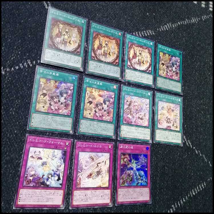 遊戯王　ドレミコード　デッキ　グレーシア　エレガンス　幸せの多重奏[04000] 遊戯王 ドレミコード デッキ グレーシア エレガンス 幸せの多