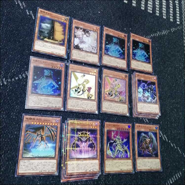 遊戯王　地縛 　キマイラ　デッキ　ストーンスイーパー　[03999] 遊戯王 地縛 キマイラ デッキ ストーンスイーパー [03999]の通販