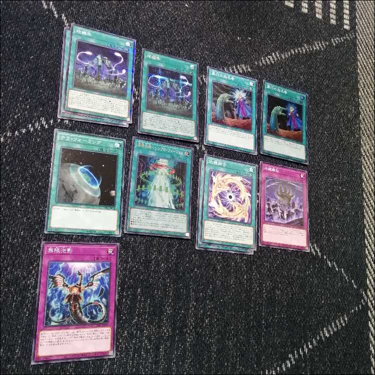 遊戯王　地縛 　キマイラ　デッキ　ストーンスイーパー　[03870] Amazon.co.jp: 地縛 デッキ 地縛キマイラ 構築済みデッキ