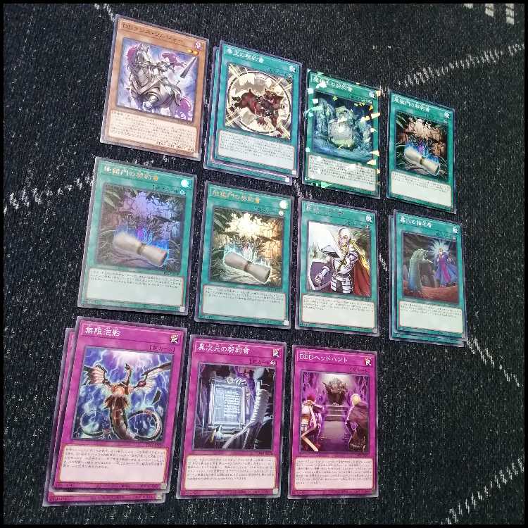 遊戯王　DD　DDD　デッキ　ゼロゴッドレイジ　ゼロマキナ　[03997] 遊戯王 DD DDD デッキ ゼロゴッドレイジ ゼロマキナ [03997]の