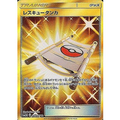 夜のタンカur確認用 game38japan_188338114