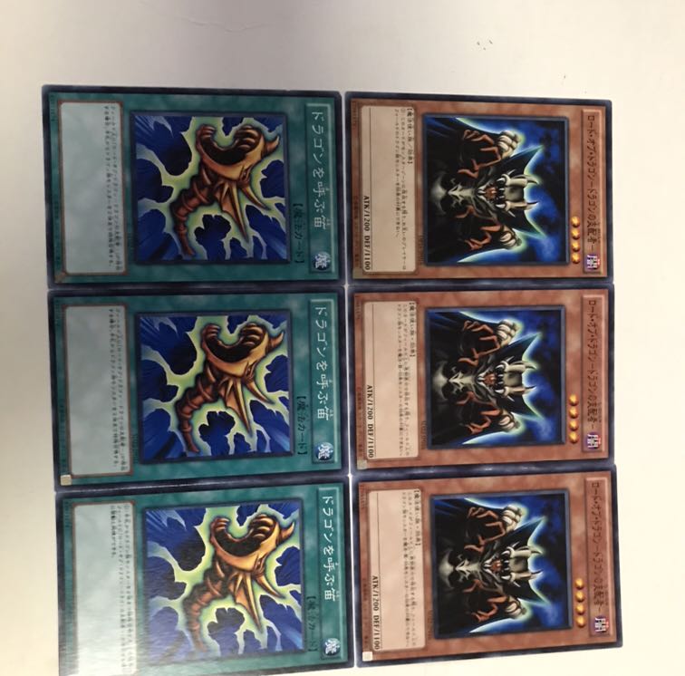 遊戯王 ロード オブ ドラゴン ドラゴンを呼ぶ笛 各3枚の通販 ドリームホープ Magi トレカ専用フリマアプリ