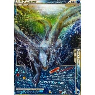 ポケモン - 【中古品】 ポケモンカードゲーム　ルギアLEGEND  029/070+030/070 極美品】ルギアLegend 029/070 030/070 2枚セット - メルカリ