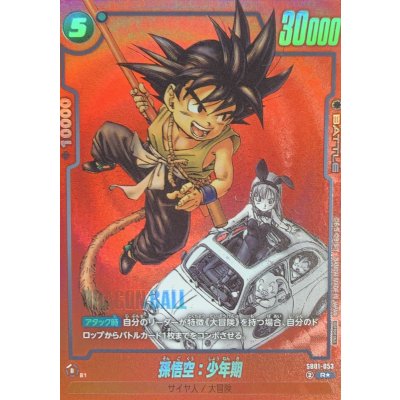らだ 中古】ZX 泣い ゼクス 生れ出る恵愛イシュタルゼクスレア 神域と