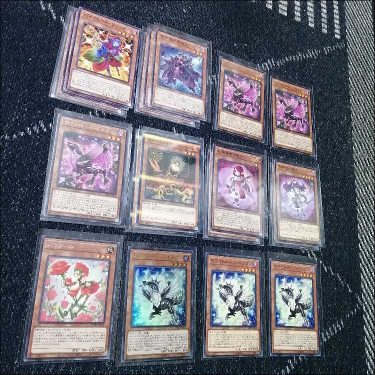 遊戯王　ローズドラゴン　デッキ　月華竜　ブラックローズ　[03995] 遊戯王 ローズドラゴン デッキ 月華竜 ブラックローズ [03995]の