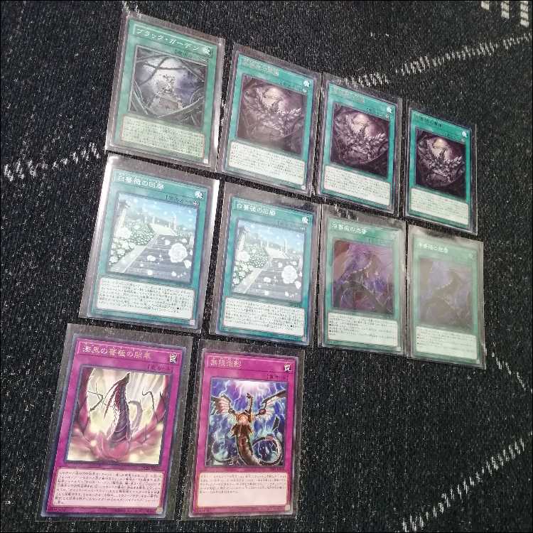 遊戯王　ローズドラゴン　デッキ　月華竜　ブラックローズ　[03995] 遊戯王 ローズドラゴン デッキ 月華竜 ブラックローズ [03995]の
