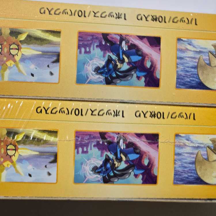 High Class Pack VSTAR Universe Unopened Box 2BOX