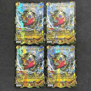 Unreliable BEN-K1000 R P48/Y24 Set of 4