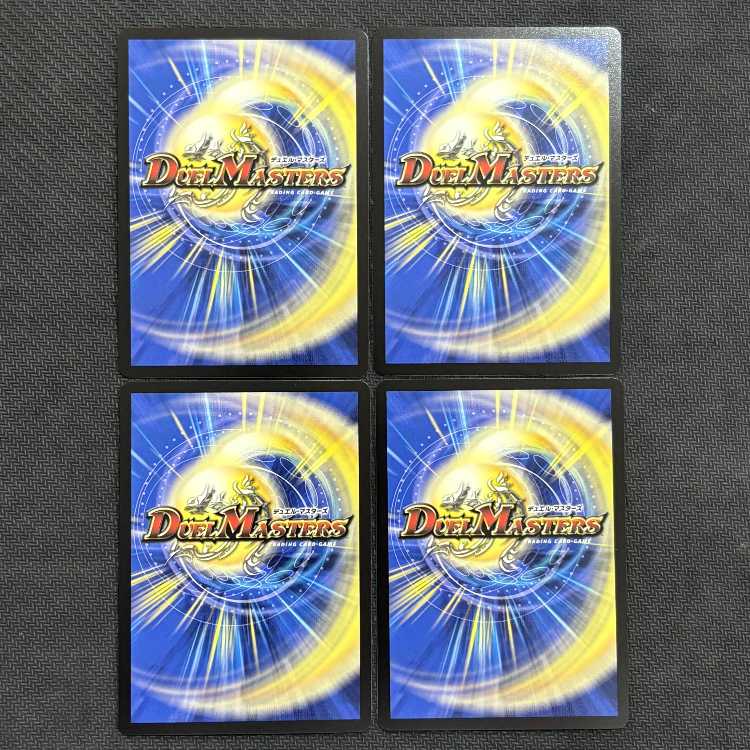 Unreliable BEN-K1000 R P48/Y24 Set of 4