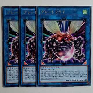 グレートフライ R FLOD-JP052 遊戯王 トレカ道