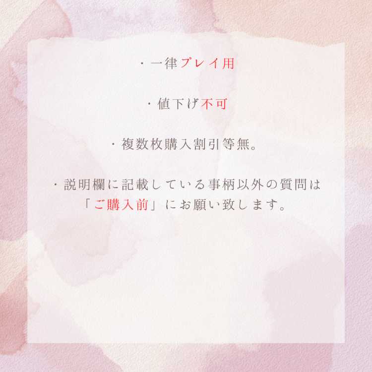 夜のタンカ SR 083/063