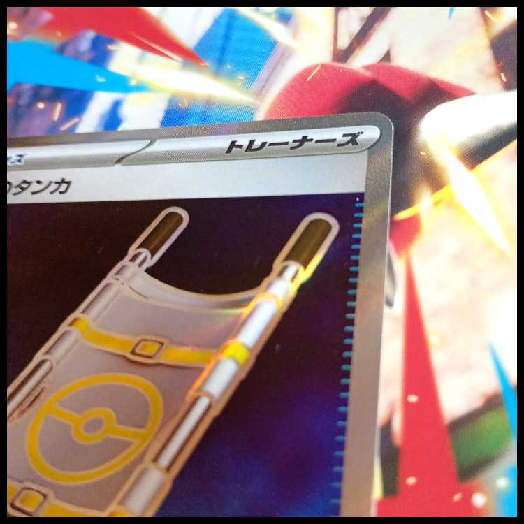 夜のタンカ SR 083/063の通販 マキマキ（1175598717） | magi